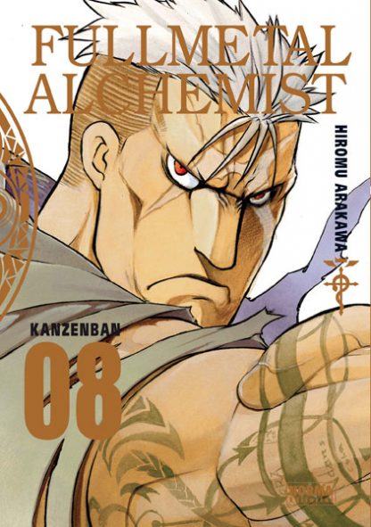 FULLMETAL ALCHEMIST KANZENBAN - Imagen 12