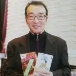 YOSHIHIRO TOGASHI