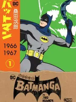 Batmanga Vol.1