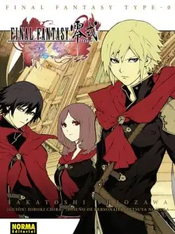 FINAL FANTASY TYPE 0 - Norma
