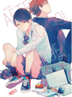 AFTER SCHOOL EDGE - Kodansha