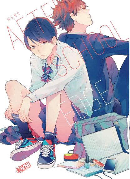 AFTER SCHOOL EDGE - Kodansha