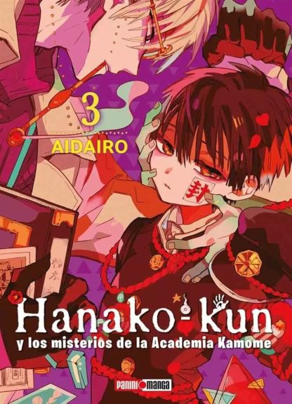Hanako-Kun 03 - Panini