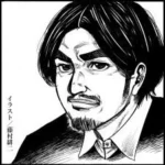 MUNEYUKI KANESHIRO
